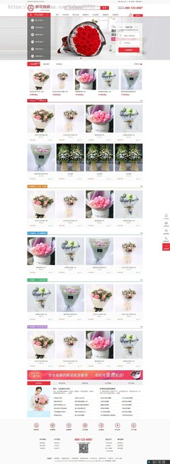 鲜花与绿意触手可及 打造卓越的礼品花卉在线购物商城